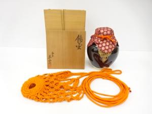 萬代草山造　窯変　飾壺